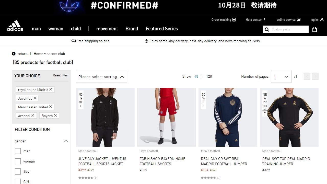 Adidas china official website ranking outlet